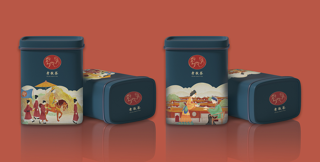 “孝敬茶”品牌视觉形象设计（图ZMjU3OTMzMDY0） - 包装 - 站酷设计师山喜鹊原创素材 - 站酷ZCOOL