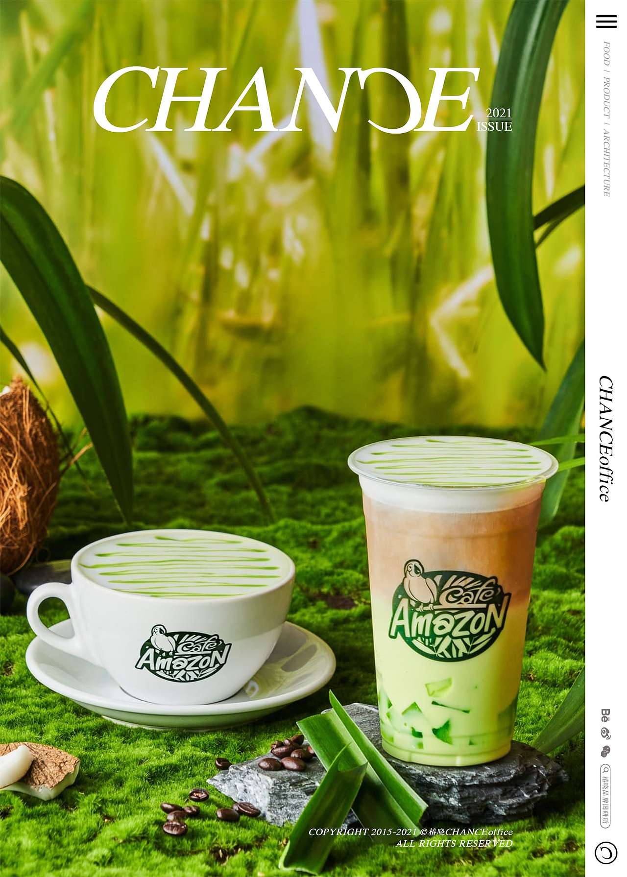 CafeAmazon・2021春季限定饮品｜CHANCE®BRAND（图ZMjU5NDQ4MzY0） - 美食摄影 - 站酷设计师椿晓原创素材 - 站酷ZCOOL