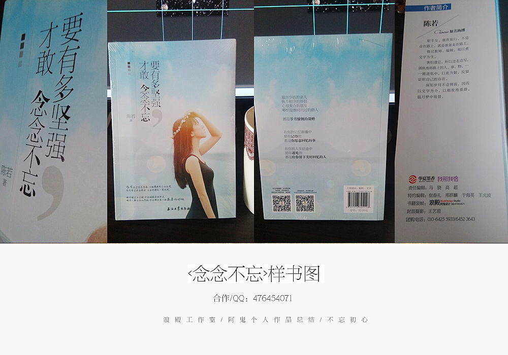 2014年书籍装帧设计总结[37P]（图ZMjQ5NDkzMDg=） - 书籍/画册 - 站酷设计师_阿鬼原创素材 - 站酷ZCOOL