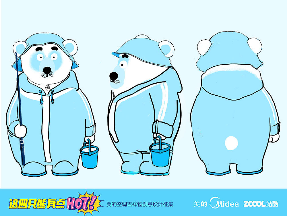 爱生活的北极熊