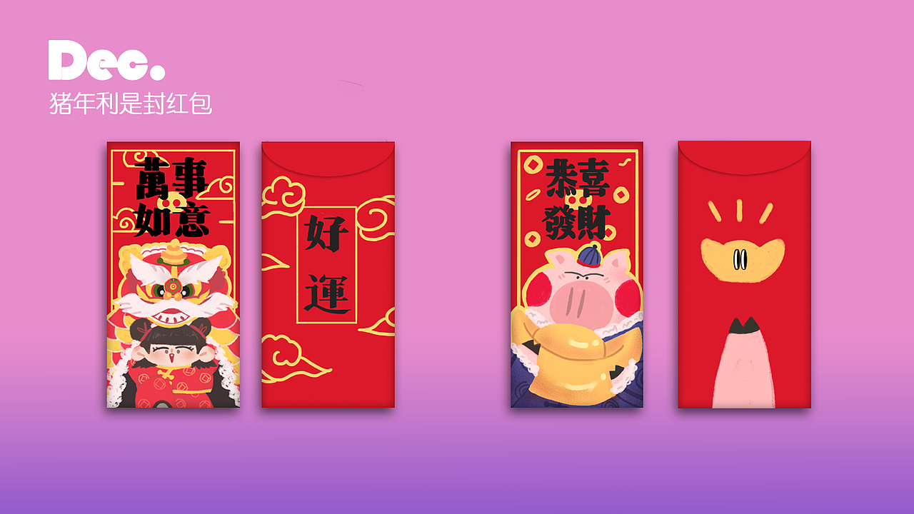 2018插画总结(伪)