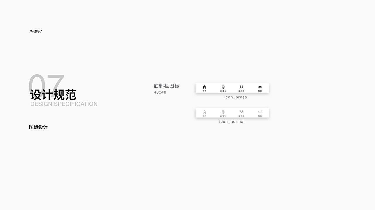 2018作品集（图ZMTQ3OTU5MTMy） - 其他UI - 站酷设计师JesseZhao原创素材 - 站酷ZCOOL