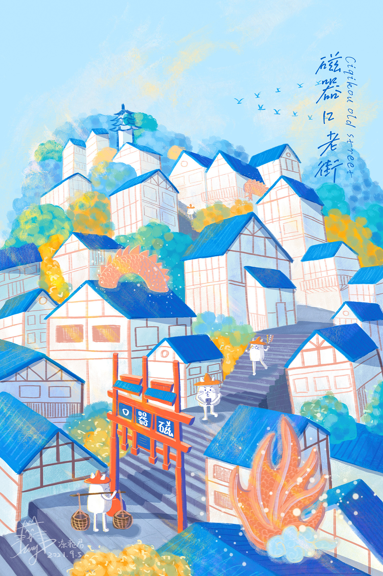 手绘重庆:彩色的山城童话|插画|创作习作|冻疮长在膝盖上 原创作品