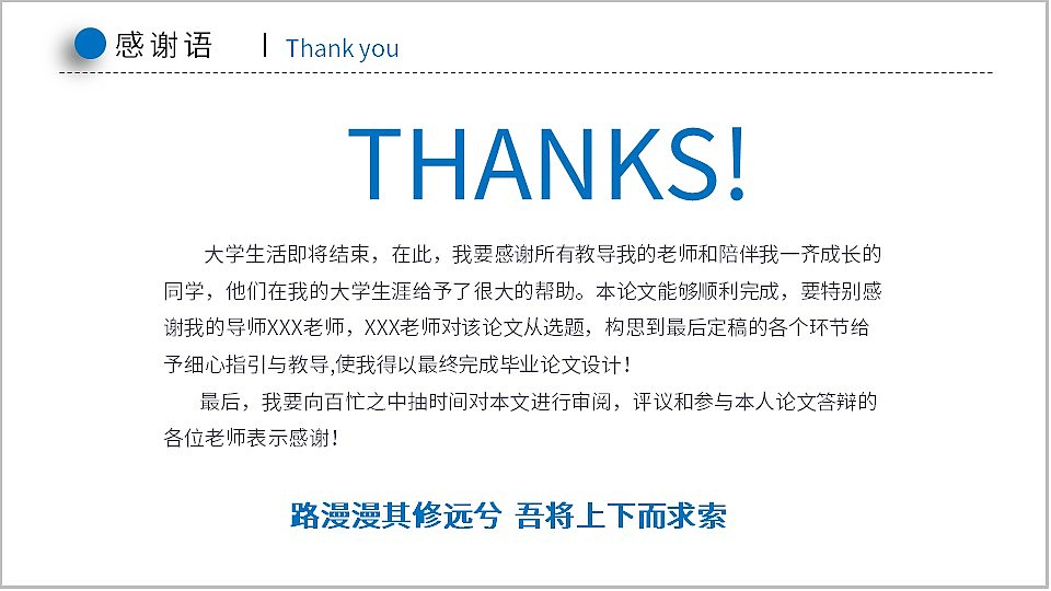 微立体扁平化学院大学生毕业论文答辩PPT模板（图ZMjkzODY2MDI0） - PPT/Keynote - 站酷设计师豚设计原创素材 - 站酷ZCOOL