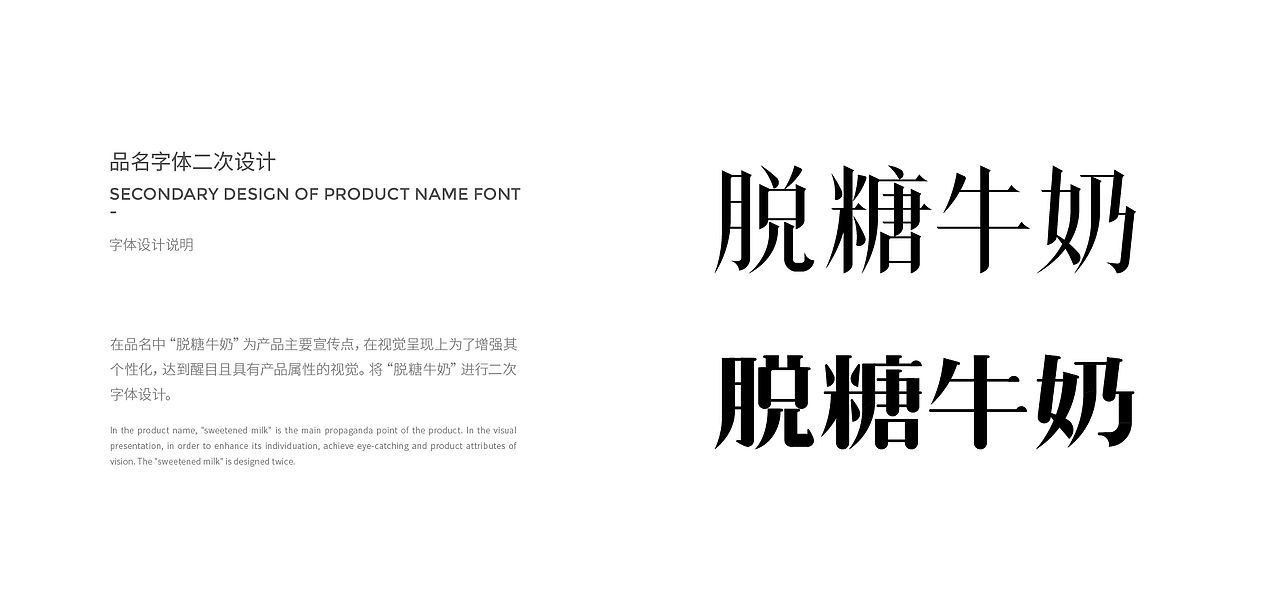 贵诺-牛奶品牌包装设计全案（图ZMjk2MDkzMTc2） - 品牌 - 站酷设计师疯狂的铅笔头原创素材 - 站酷ZCOOL