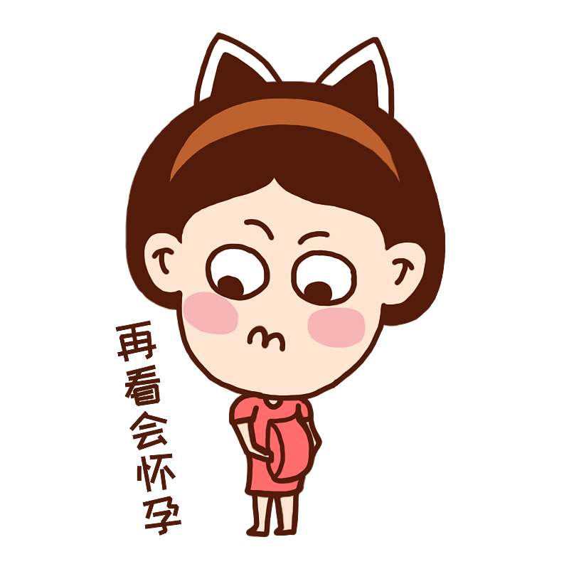 微信表情第三版【日常篇】