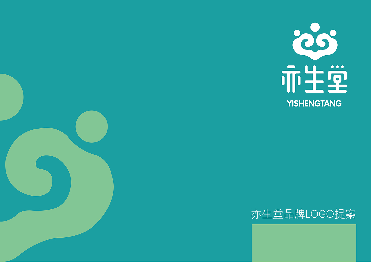 2019年10月份部分LOGO展示（圖ZMTg2MDY1MjMy） - Logo - 站酷設(shè)計(jì)師星火傳媒工作室原創(chuàng)素材 - 站酷ZCOOL