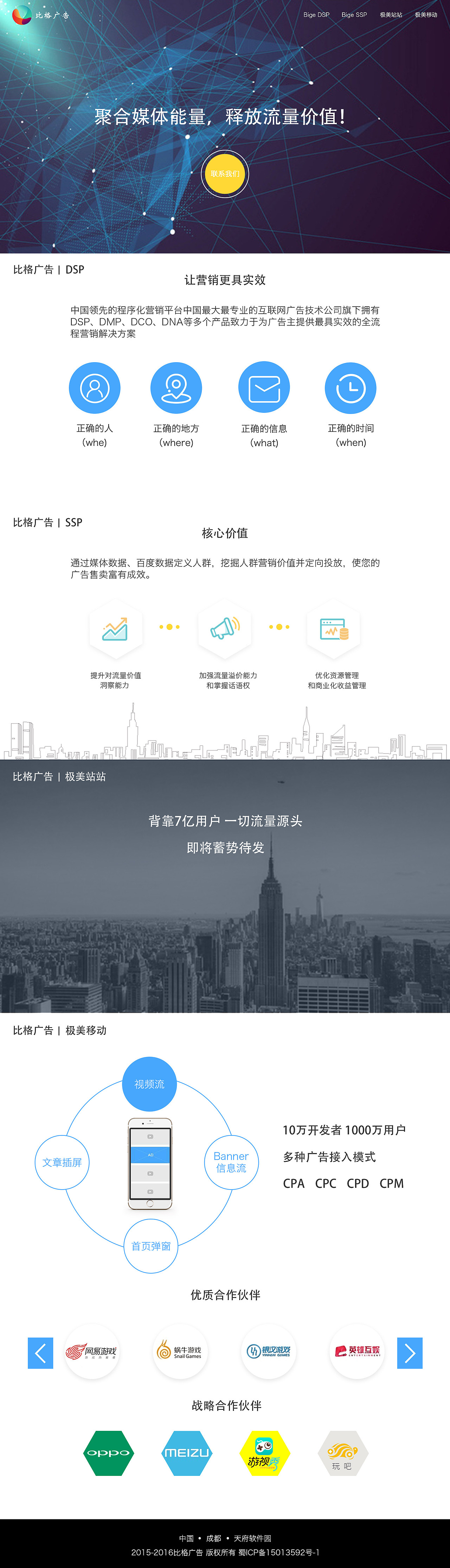 比格官网（图ZNjM0MjA2MjQ=） - APP界面 - 站酷设计师半夏37原创素材 - 站酷ZCOOL