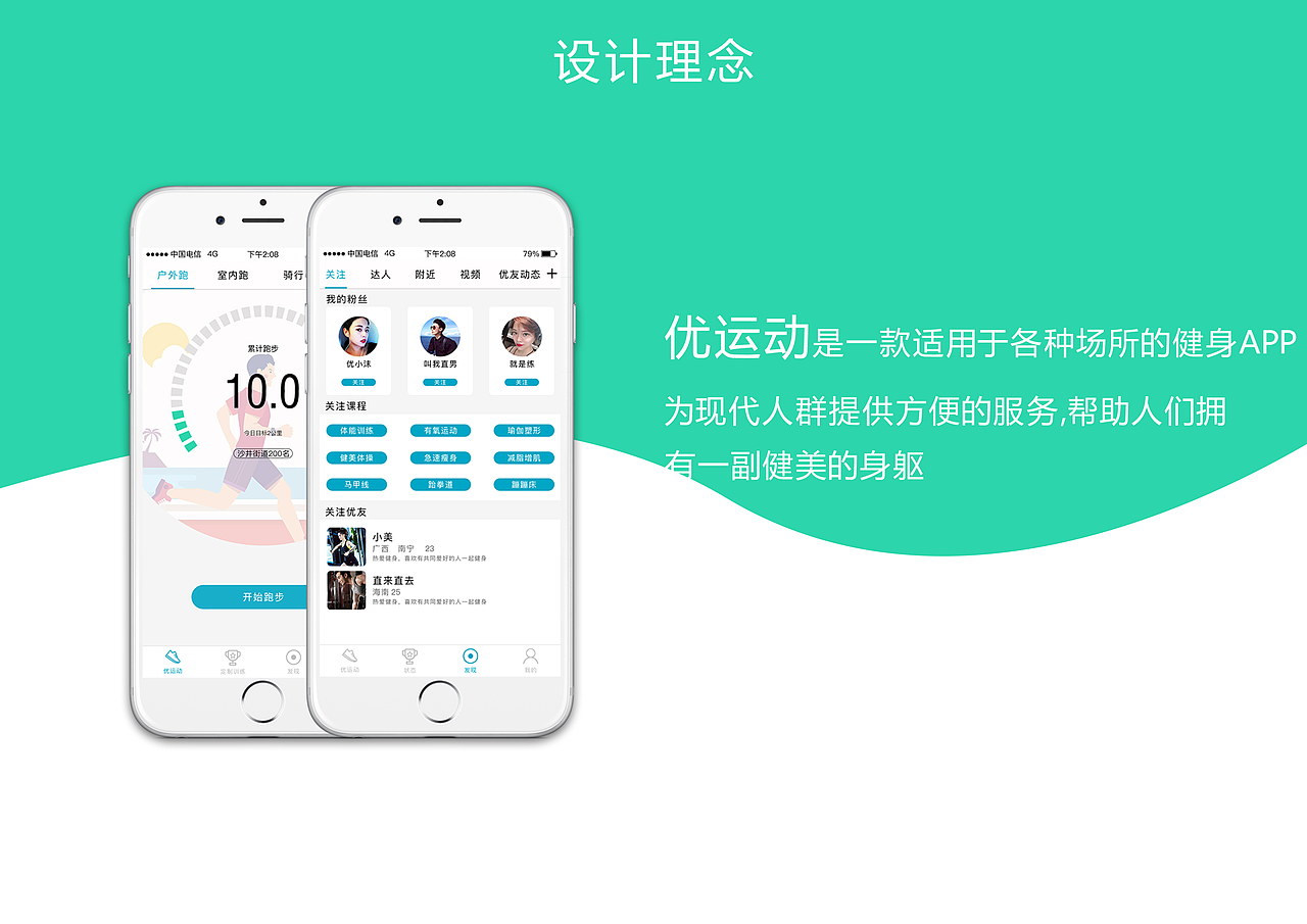 作品集（图ZMTM4MTU2NzM2） - 其他UI - 站酷设计师荣春光原创素材 - 站酷ZCOOL