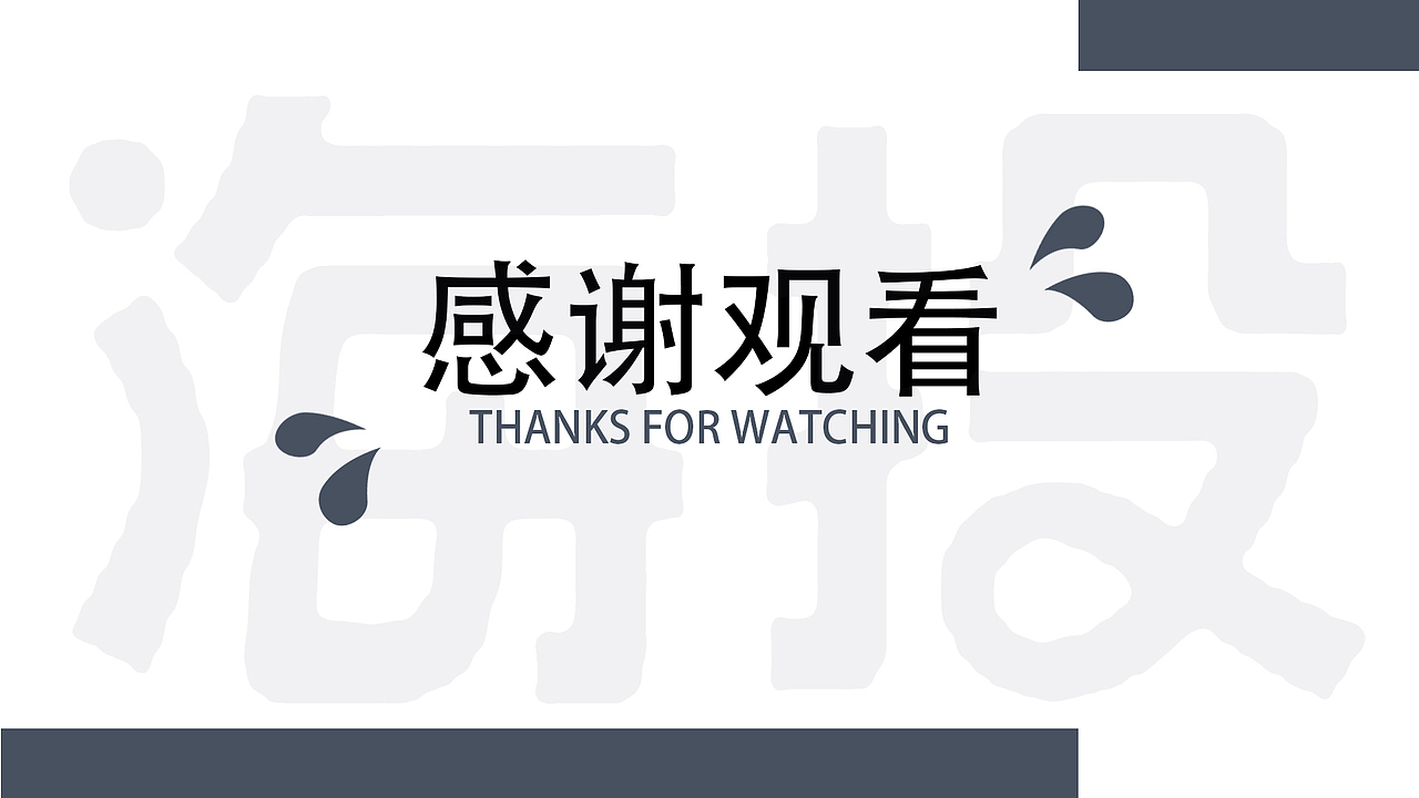 基于"海投网APP改版"的求职类APP竞品分析（图ZMjYyOTE0MjY4） - 交互/UE - 站酷设计师无chi之徒原创素材 - 站酷ZCOOL