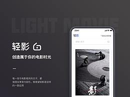 交互设计