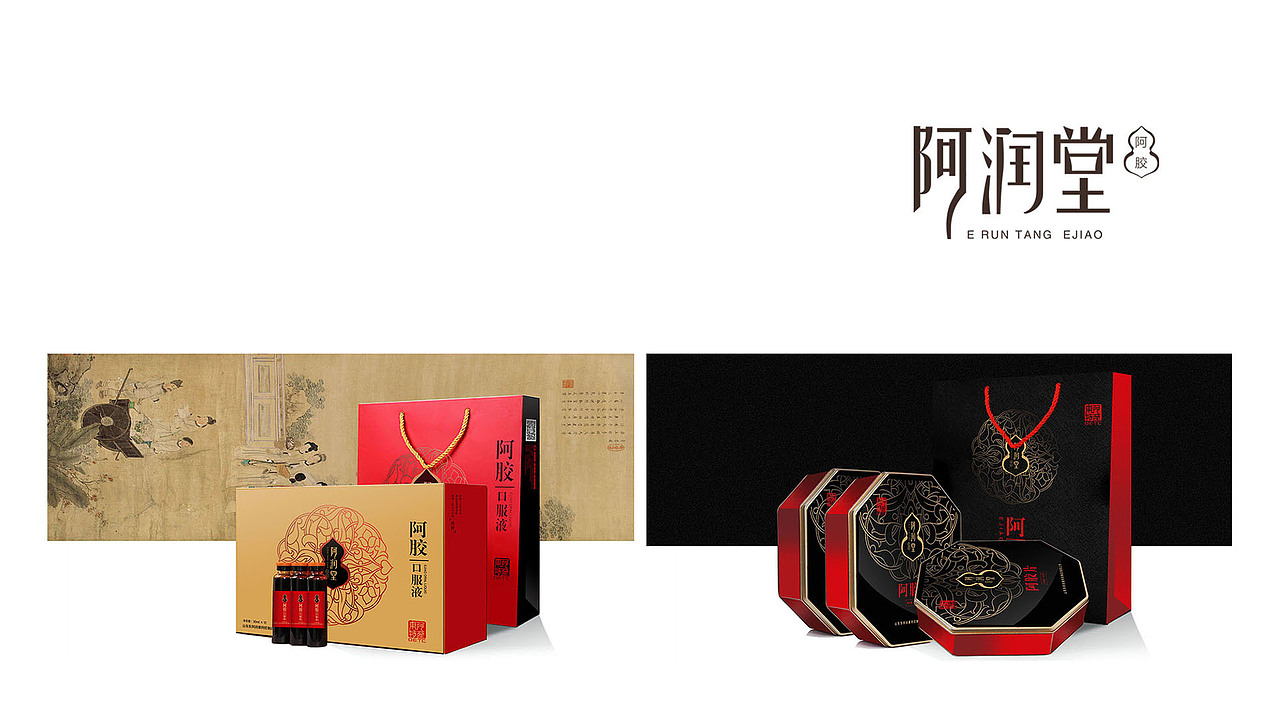 保健品阿胶策划设计-茶酒保健品包装策划设计-太歌创意（图ZMTgzNTM1OTky） - 包装 - 站酷设计师胡尊照原创素材 - 站酷ZCOOL