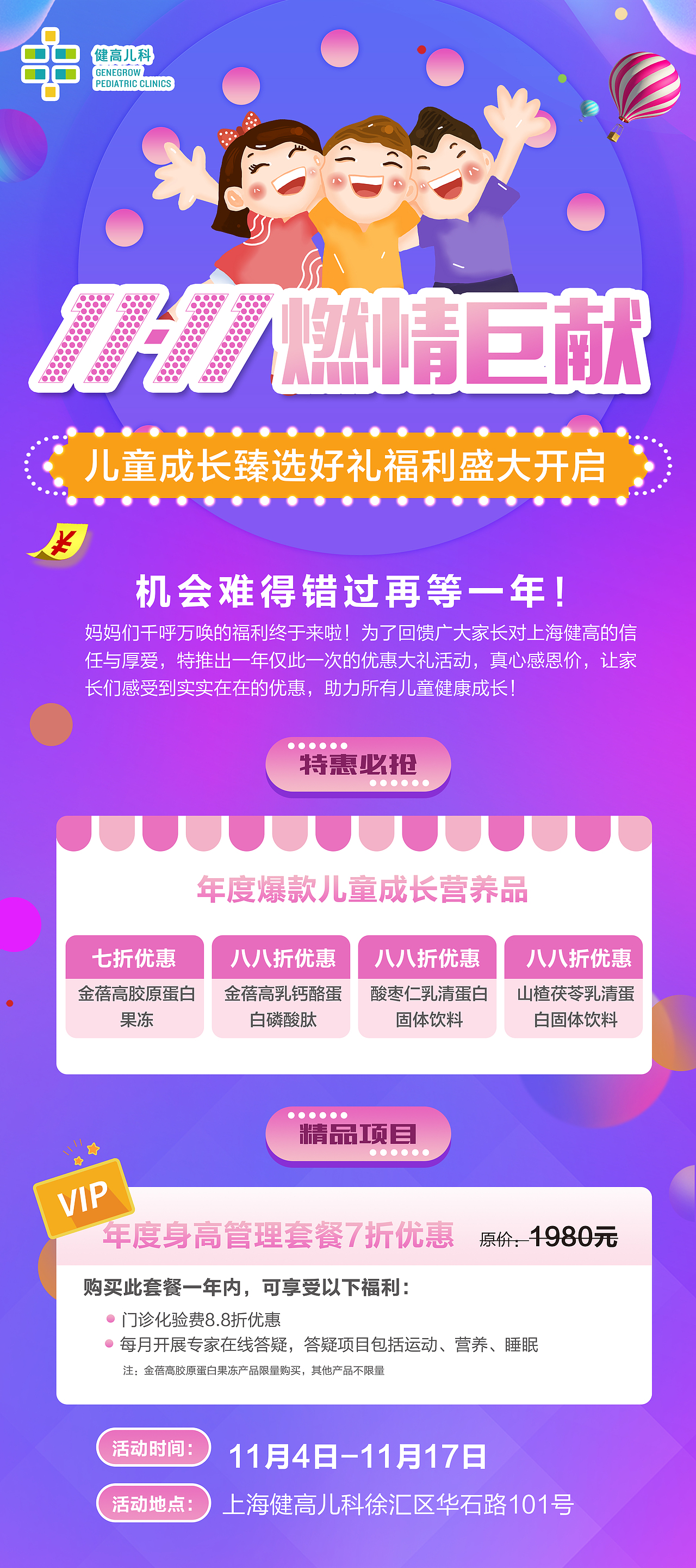 易拉宝（图ZMjQzMDE5NTI0） - 其他平面 - 站酷设计师小幺1314原创素材 - 站酷ZCOOL