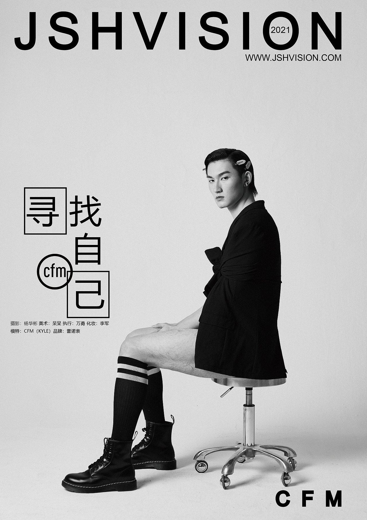 寻找自己（图ZMjQzMDg3MjY4） - 人像摄影 - 站酷设计师杨华彬原创素材 - 站酷ZCOOL