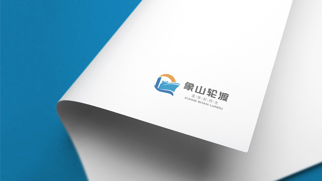 2020年设计的一款轮渡行业品牌logo，设计了三款方案。（图ZMjY2MTUwODc2） - Logo - 站酷设计师宁波阿辉设计原创素材 - 站酷ZCOOL