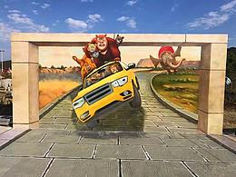 韶關(guān)寶貝健康農(nóng)場(chǎng)3D畫