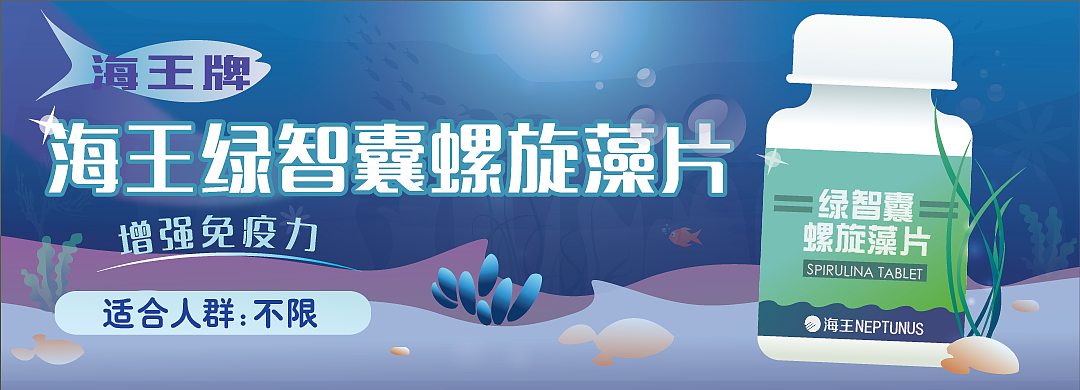 医药Banner（图ZMTQ0OTE2NzA4） - 运营设计 - 站酷设计师Nainaidetuimao原创素材 - 站酷ZCOOL