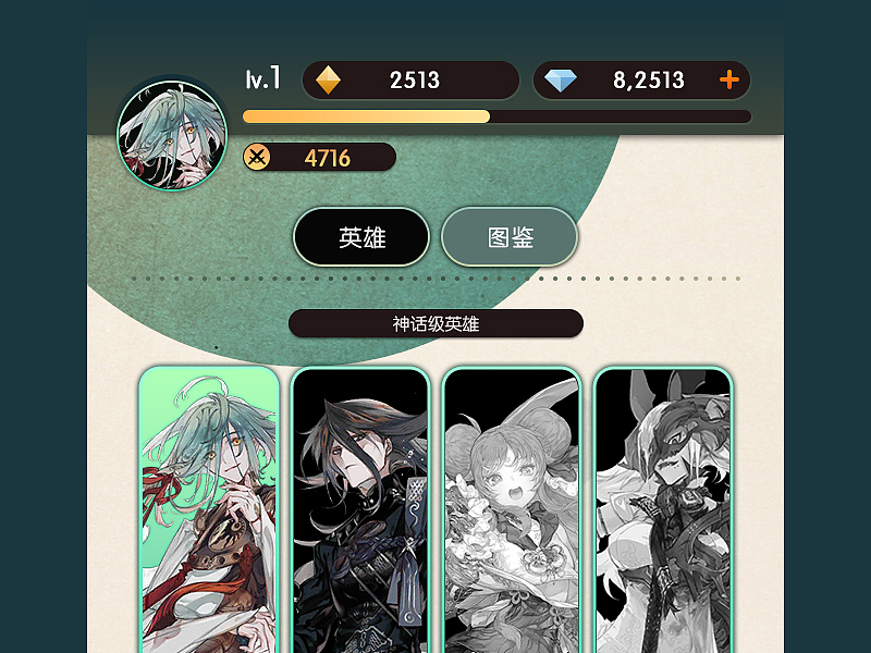 又是练习（图ZMjE3MDU3Njcy） - 游戏UI - 站酷设计师遇到一头大胖子原创素材 - 站酷ZCOOL