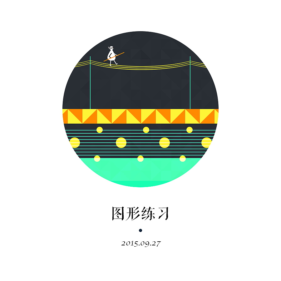 百图斩-画一百张小图【2016.03.10更新至第97斩】(图ZMzQ4NjkyNDQ=) - 创作习作 - 站酷设计师XXiHuang原创素材 - 站酷ZCOOL