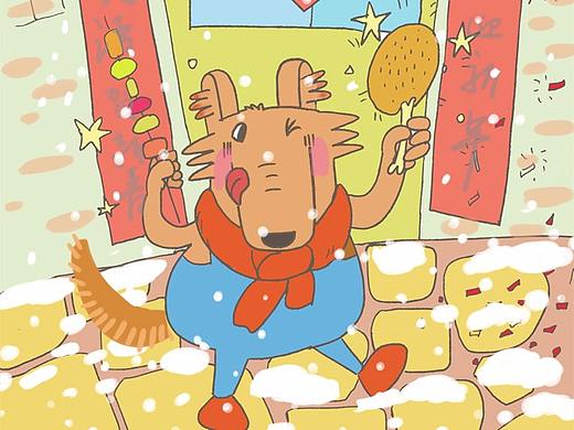 新年快乐~~~（个人主页-ZMjYwNTkxOTY=） - 创作习作 - 站酷设计师sunny林暖暖原创素材 - 站酷ZCOOL