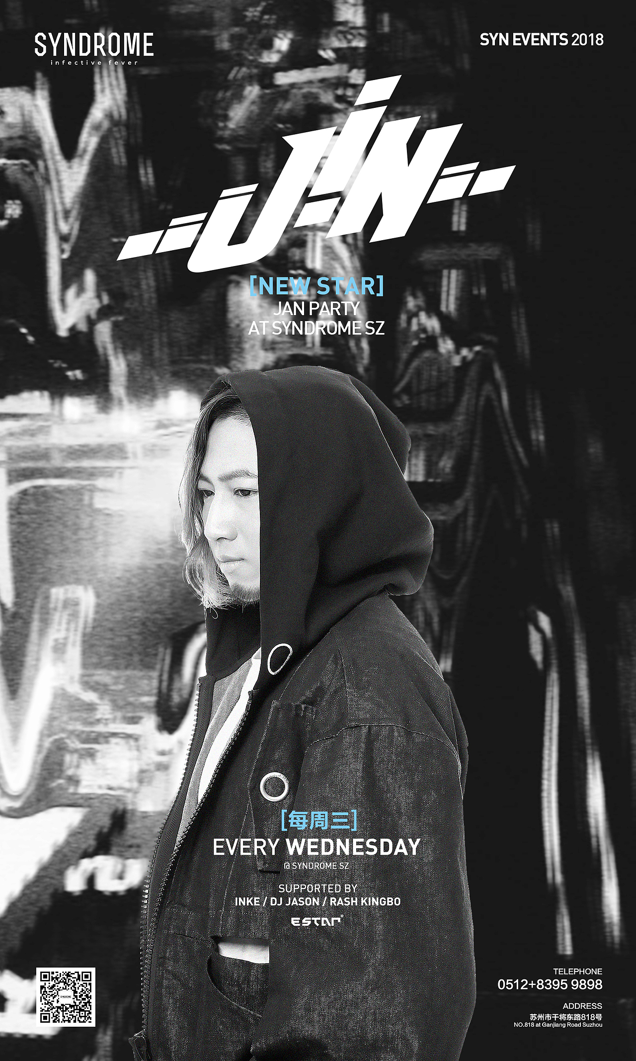 Syndrome（图ZMTQ5NDI0MzY4） - 海报 - 站酷设计师UkiiKyu原创素材 - 站酷ZCOOL