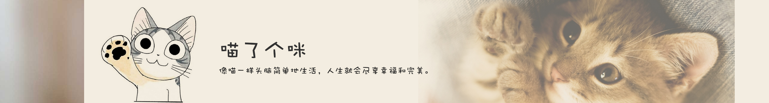 初晴Echo的个人主页（封面预览） - 主页封面设置 - 站酷设计师初晴Echo原创素材 - 站酷ZCOOL