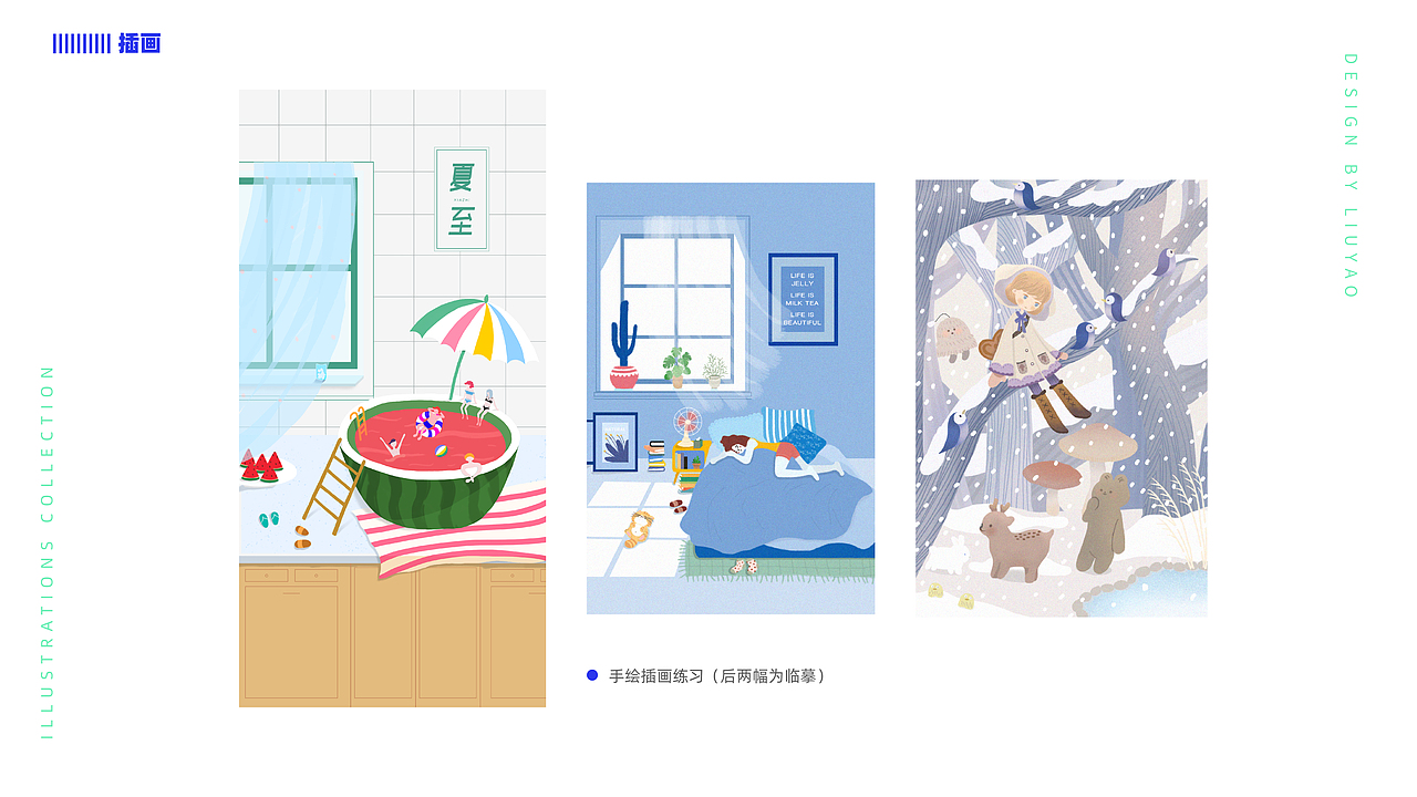 作品集（图ZMTk4NTQxMTAw） - 宣传物料 - 站酷设计师瑶瑶君原创素材 - 站酷ZCOOL