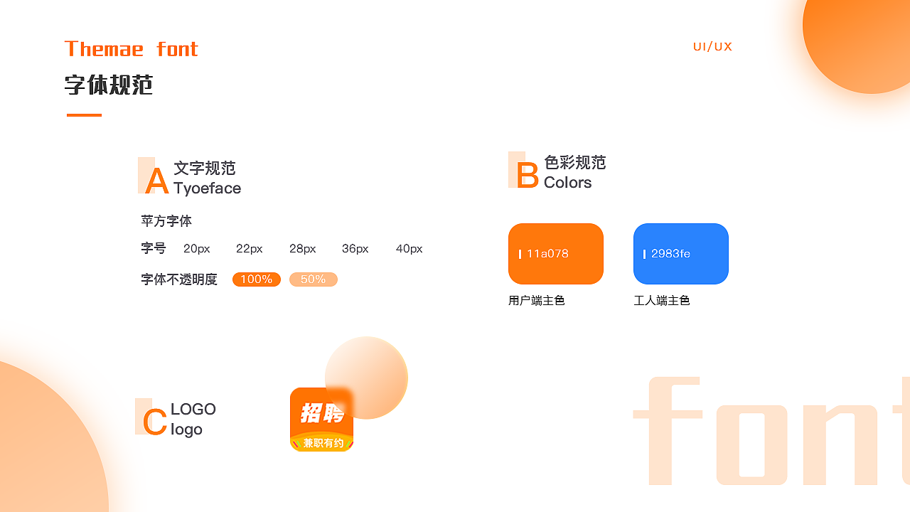 2020作品集（图ZMjUxNzgyNzUy） - 软件界面 - 站酷设计师一帧一帧的画原创素材 - 站酷ZCOOL