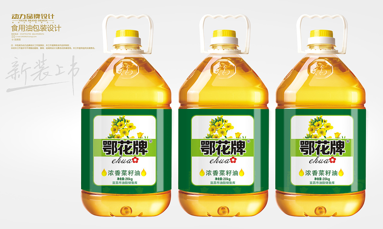 近段时间大米包装设计案例（图ZMTY1OTUwOTY=） - 包装 - 站酷设计师动力品牌设计机构原创素材 - 站酷ZCOOL