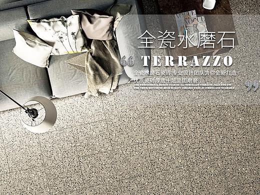 水磨石详情页（个人主页-ZMjUyNjU4MTY=） - 电商 - 站酷设计师MRA月读原创素材 - 站酷ZCOOL