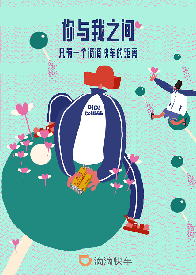 隔了28个饺子的距离（图ZMTM2MjQ2OTY4） - 商业插画 - 站酷设计师赵艺阳原创素材 - 站酷ZCOOL