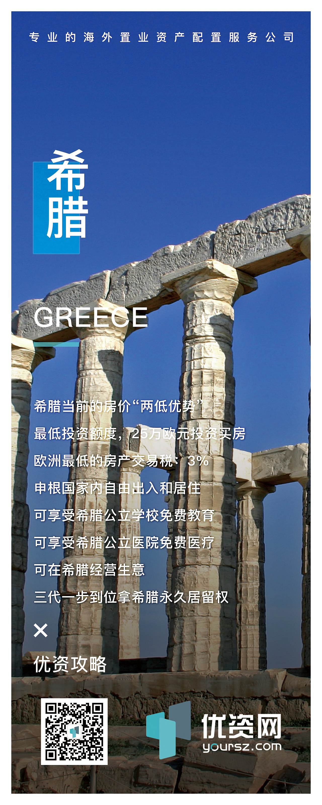 国家主题房产海报（图ZMTQ0NjEyMTEy） - 海报 - 站酷设计师NuuBii原创素材 - 站酷ZCOOL