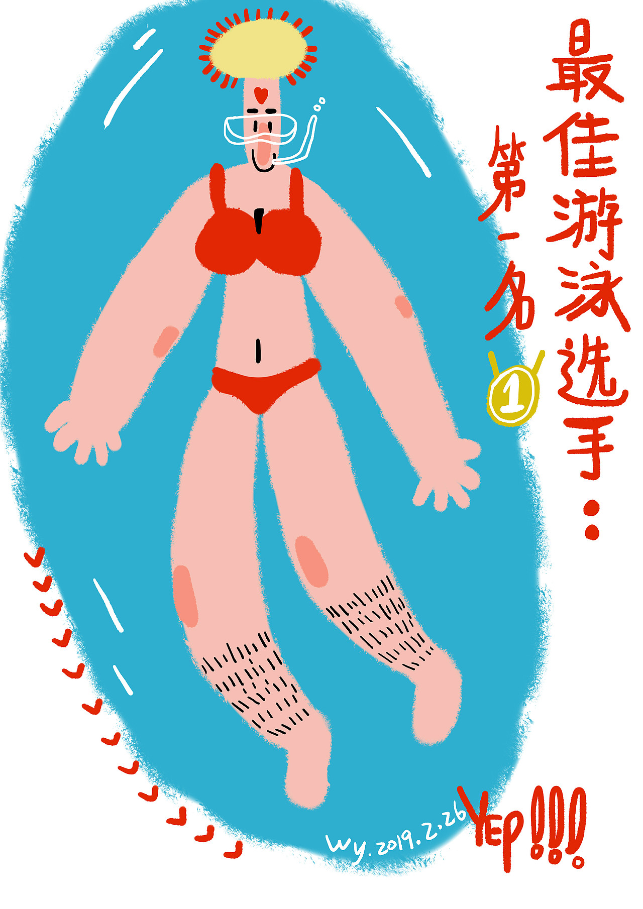 最佳游泳选手（图ZMTQ2NzcyMjA4） - 创作习作 - 站酷设计师九十五分开心无限原创素材 - 站酷ZCOOL