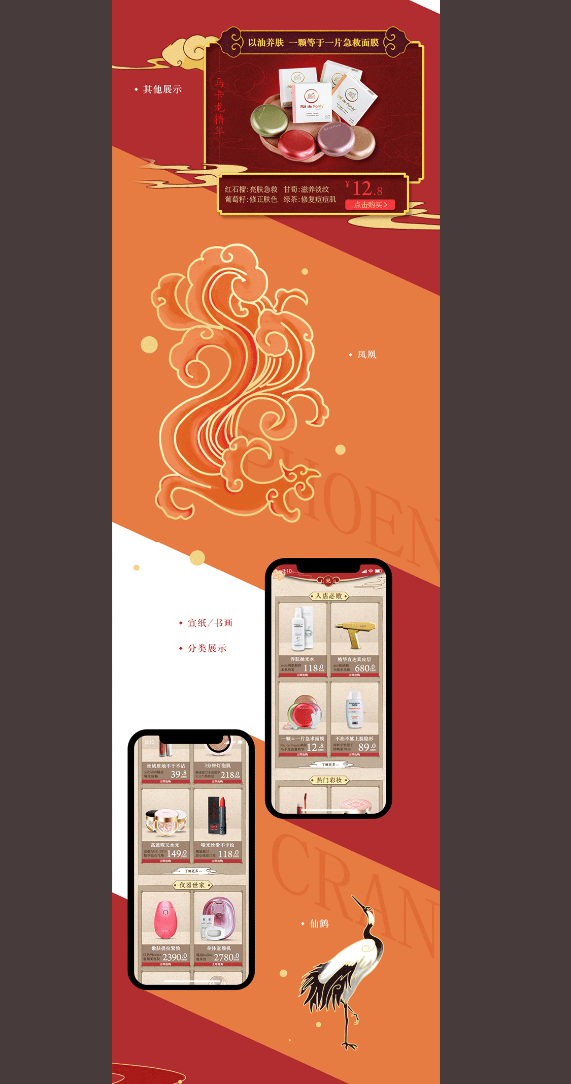 - | 老钟驾到 | - 淘宝移动端页面优化方案1.0（图ZMTUzMTE3ODA0） - APP界面 - 站酷设计师王瑪麗原创素材 - 站酷ZCOOL