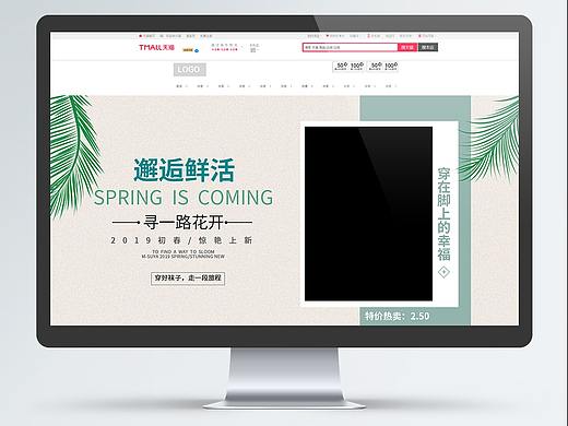 袜子海报