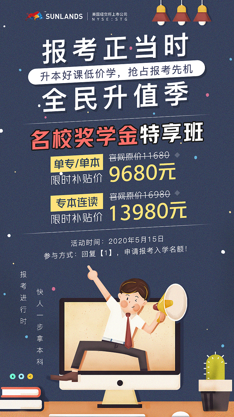 My one of works in sunlands