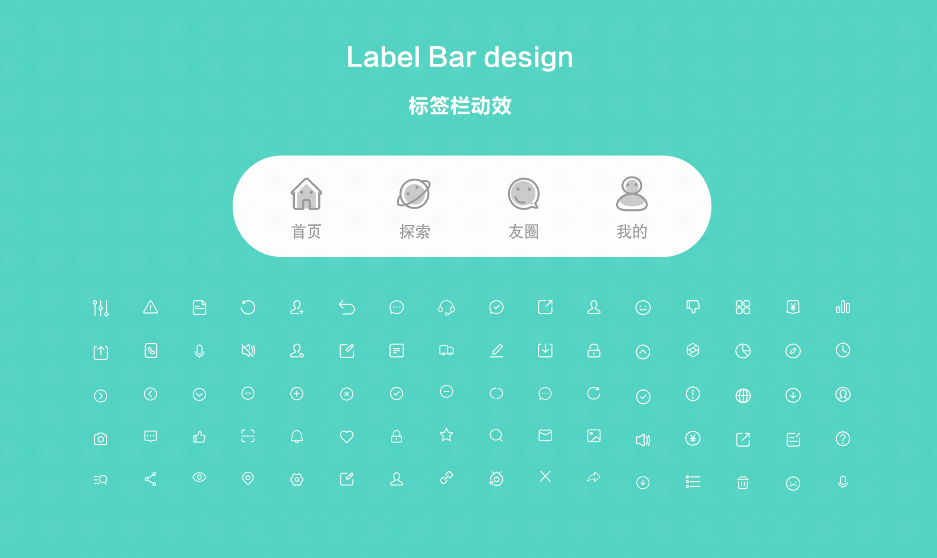 悠悠旅行APP（图ZMjcyMzM1MzA4） - 其他 - 站酷设计师岁岁平安的岁原创素材 - 站酷ZCOOL