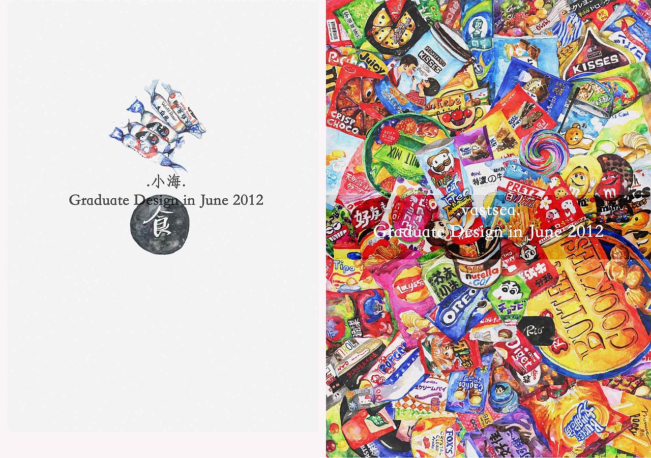 《虚求》 青岛农业大学 绘画专业 王小海 # 2012 我们毕业啦 #（图ZNjEwMTIyOA==） - 商业插画 - 站酷设计师王小海海原创素材 - 站酷ZCOOL