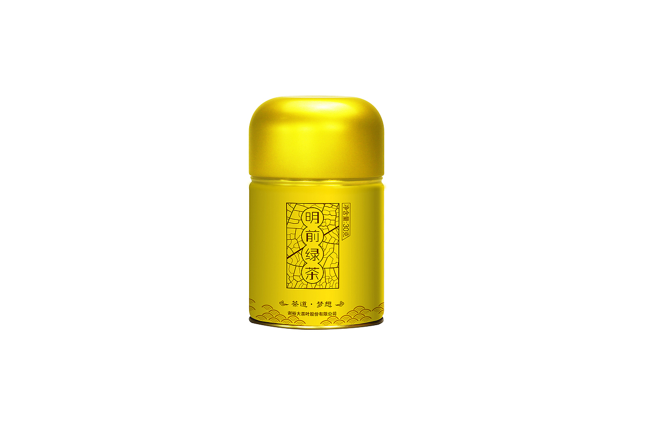茶-小罐礼盒（图ZNjQ1NTQ0MjQ=） - 包装 - 站酷设计师筱0813原创素材 - 站酷ZCOOL