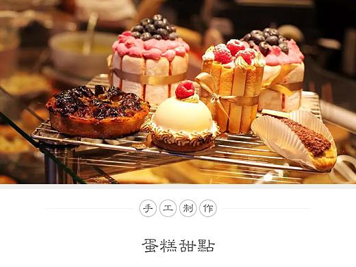 91cake——宣传易拉宝