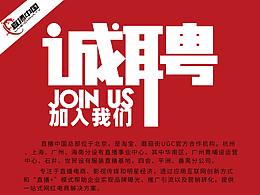 展架