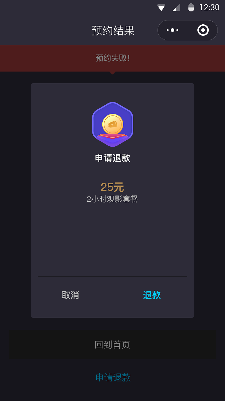 爱影小程序（图ZMTU5NzcwMTky） - APP界面 - 站酷设计师潇洒又能打哟原创素材 - 站酷ZCOOL