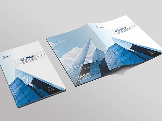建筑企业画册