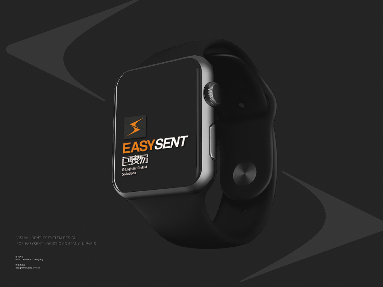 品牌设计『 Easysent跨境物流 』✖ 新罐头