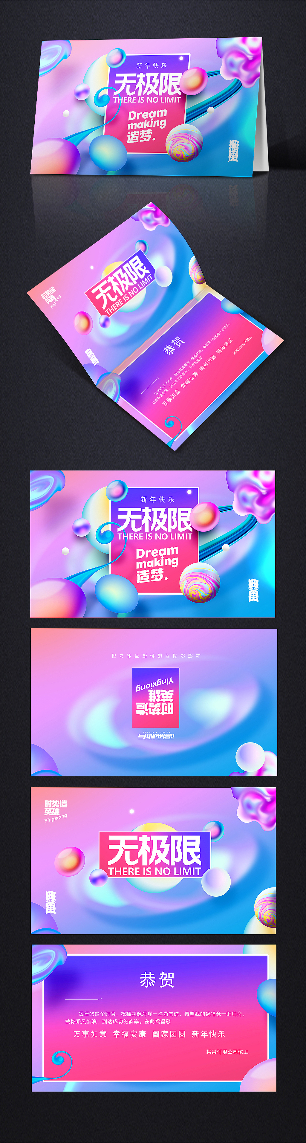邀请函（图ZMjMzMzI3NDky） - 宣传物料 - 站酷设计师J自在原创素材 - 站酷ZCOOL
