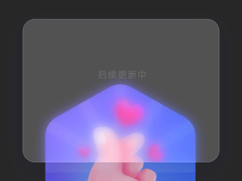 图标动效（图ZMjc0ODQ0ODU2） - 图标 - 站酷设计师L简木原创素材 - 站酷ZCOOL