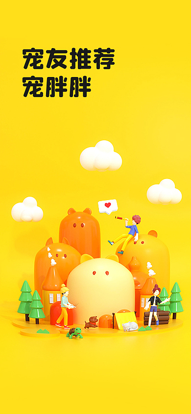 banner新年