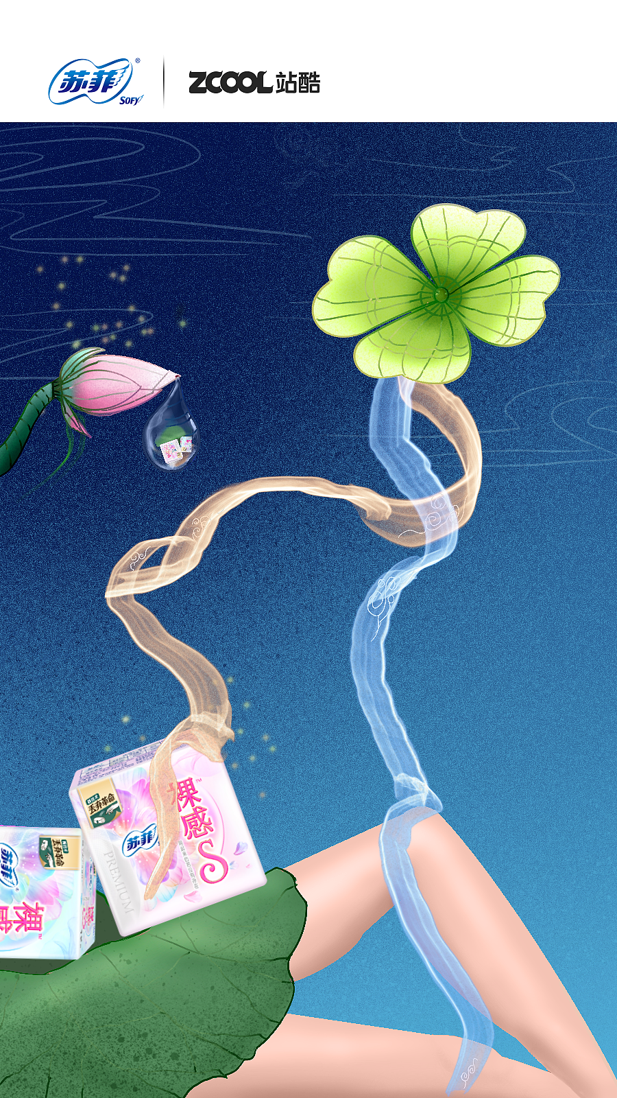 苏菲裸感S国风海报—美人飞丝（图ZMjk2OTE3MDQw） - 海报 - 站酷设计师树梢上的云蛇原创素材 - 站酷ZCOOL