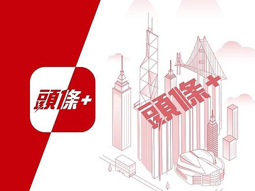 一套新闻资讯软件
