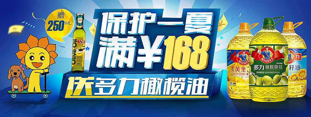 电商banner（图ZMTgwMTA5Mjg=） - 运营设计 - 站酷设计师广告创意与营销原创素材 - 站酷ZCOOL